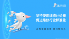 ��ľ���ͥά�ޣ�������·�꣩